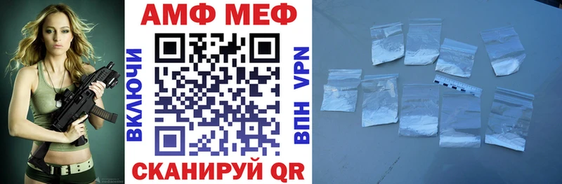 АМФ Premium  Безенчук 