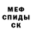 Героин гречка PolarisAce