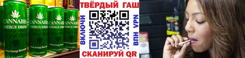 Canna-Cookies конопля  Безенчук 
