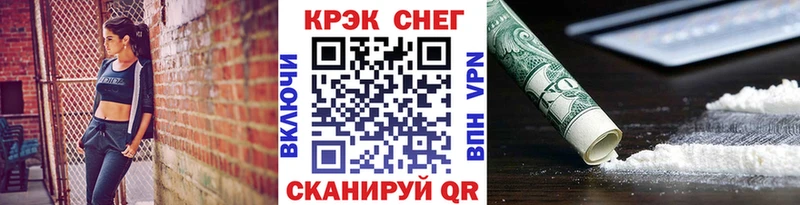 где найти наркотики Безенчук Кокаин Эквадор