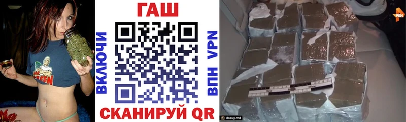 ГАШИШ hashish  закладки  Безенчук 
