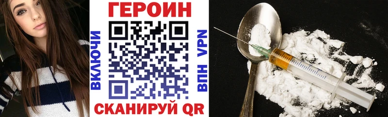 где можно купить Безенчук ГЕРОИН гречка