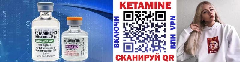 КЕТАМИН ketamine  Безенчук 