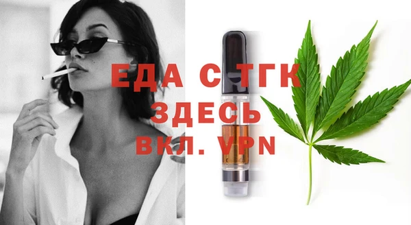 меф VHQ Алексеевка