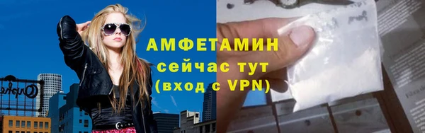 меф VHQ Алексеевка