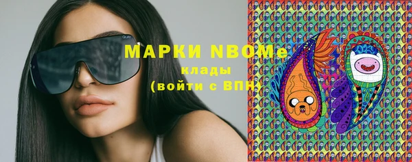 меф VHQ Алексеевка