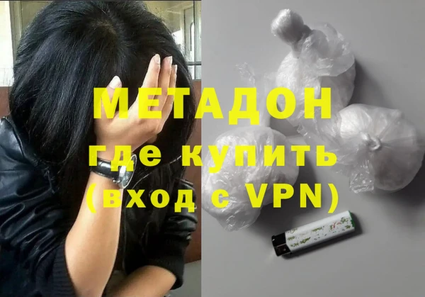 меф VHQ Алексеевка