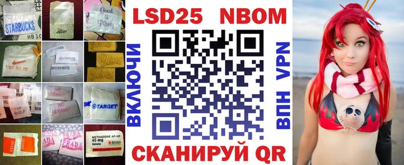 LSD-25 экстази кислота  blacksprut рабочий сайт  Безенчук  как найти закладки 