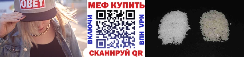 МЯУ-МЯУ мука  Безенчук 