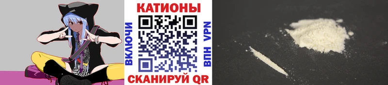 Мефедрон кристаллы Безенчук