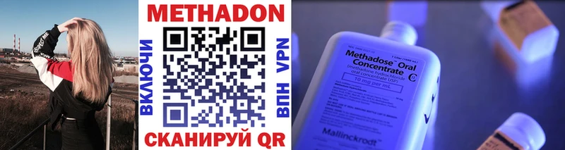 Метадон мёд  mega онион  Безенчук 