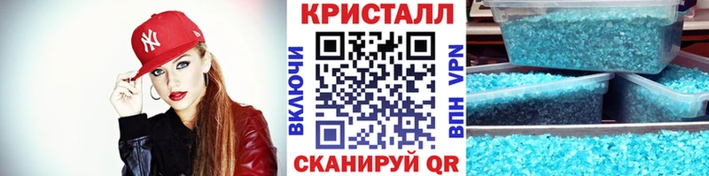 Первитин кристалл  KRAKEN   Безенчук 