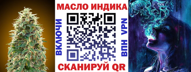 ТГК THC oil  Безенчук 